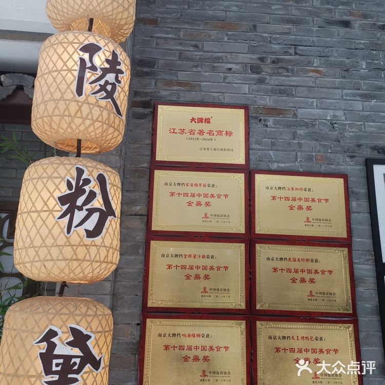 龙之梦购物中心—上海中山公园