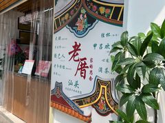 -阿喜果汁冰(小公园店)