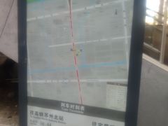 -阳澄湖中路(地铁站)