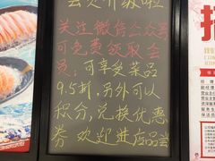 -友壹町寿司(嘉洲广场店)