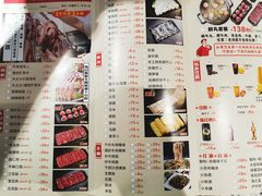 菜单-潮发潮汕牛肉店(永庆坊店)