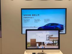 -TESLA 特斯拉(上海太古汇体验店)