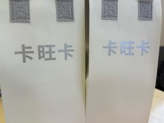 -卡旺卡(马鞍山金鹰店)