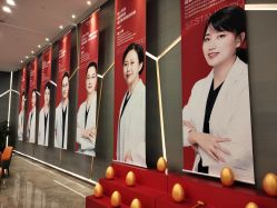 点击看大图 -成都艾特他整形外科医院