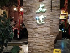 -蕃茄述·好汤自然来(江汉路店)