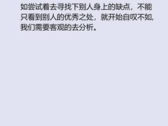 -观心实验室·心理咨询(上海旗舰店)