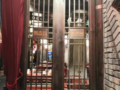 -袁老四重庆老火锅(桐梓坡店)