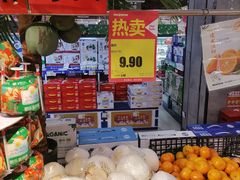 -超市发超市(羊坊店店)