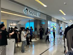 -喜茶(佛山岭南站店)