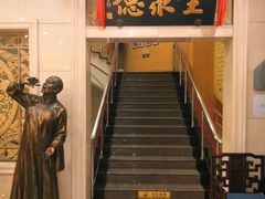 门面-北京全聚德(西翠路店)