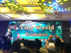 -太原凯宾斯基饭店