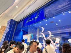 -the Roll'ING手作瑞士卷专门店(卓悦中心店)