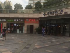 -高麦卷饼王(星海生活广场店)