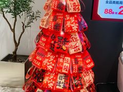 -红星美凯龙(上海沪南店)