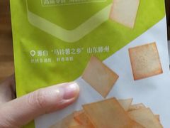 -良品铺子(五角场万达店)