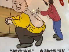 -弓虽昌焖烧鸡(大竹林店)