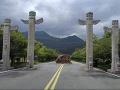 -信阳灵山风景区