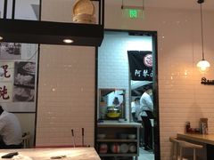 -阿琴面馆(武林路店)