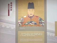 -北京市劳动人民文化宫(太庙)