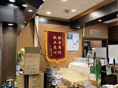 -良友·海鲜青岛菜(五四广场店)