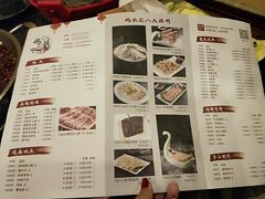 菜单-码头汇重庆火锅·砂锅(太平桥大街店)