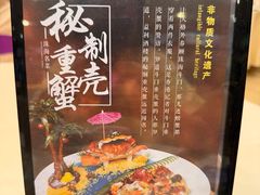 -益利大酒楼(井岸店)