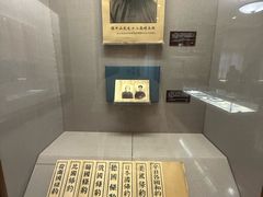 -上海孙中山故居纪念馆
