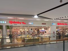 -鑫嘉汇购物中心