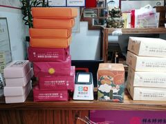 -祥禾饽饽铺·中式糕点(天津河东美福园店)