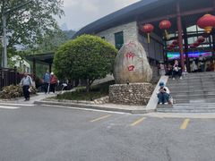 -崂山仰口游览区