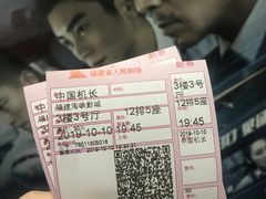 -人民剧场(海峡影城)