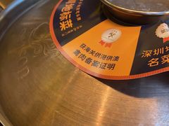 -润园四季椰子鸡火锅(南山海岸城店)