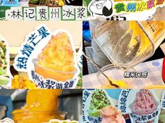 -万达广场(北京槐房店)