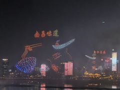 -东方豪景花园酒店·怡景旋转餐厅