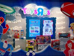 -TOYSRUS玩具反斗城(深圳万象城店)