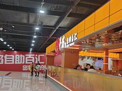 -黑金·寻焰自助百汇·烤肉·火锅(中街店)