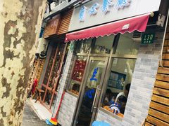 门面-蘭心餐厅(进贤路店)