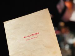 -阿里家Miss Ali·烤肉酒馆by MIG