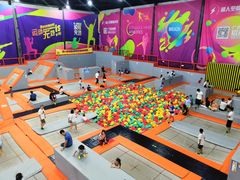 -超人空间竞技场·轰趴团建蹦床主题公园