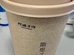 -阿嬷手作(上海万象城店)