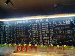 -为民烧烤吧.自贡爆炒菜.成都烧烤(收录20年好店)