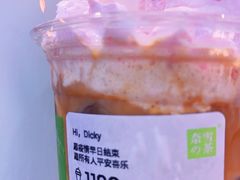 -奈雪的茶(湖滨银泰in77C区PRO店)