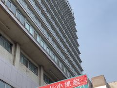 -首都医科大学附属北京同仁医院(西区)