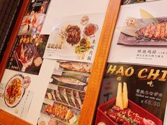 -二丁目食堂(铁西万象汇店)