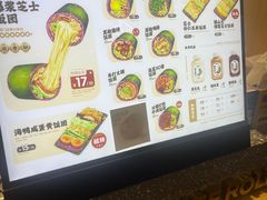 -米陀饭团(中华广场店)