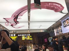 -成都你六姐·牛肉冒菜·麻辣香锅(长泰广场店)