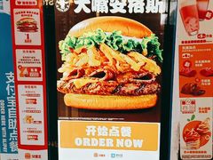 -汉堡王(华润五彩城店)