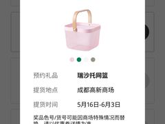 -宜家家居(高新商场店)