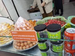 -老金家蛋菜夹馍(西安总店)