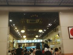 -顺记冰室(宝华路店)